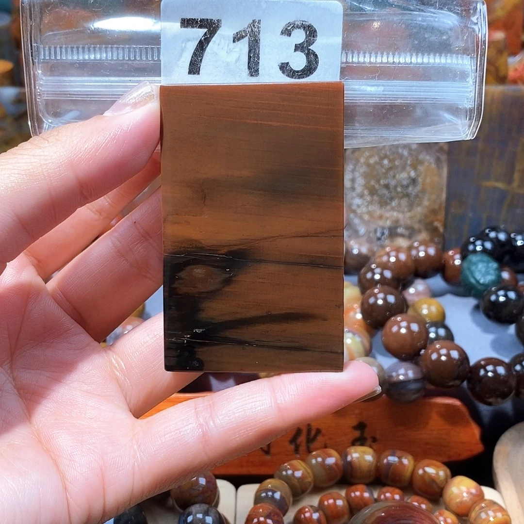 硅化玉天然北票硅化玉牌子未镶嵌天然北票硅化玉牌子