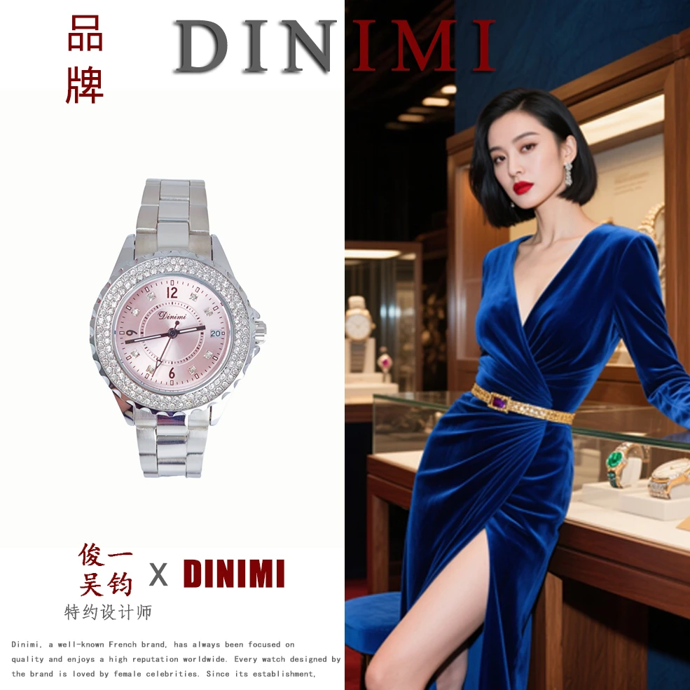 【专柜直发】Dinimi/粉冰糖系列/全新未拆封/女士手表77048