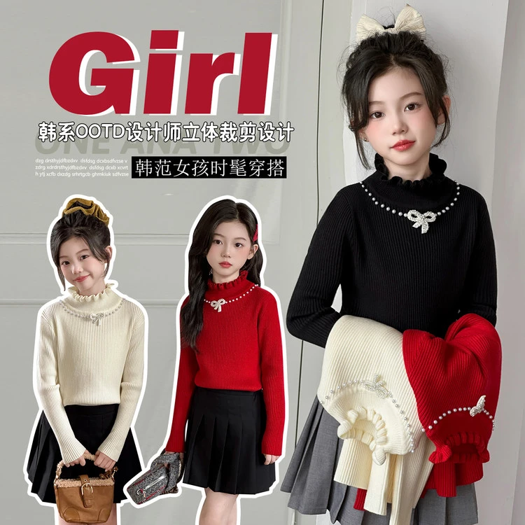 女童百搭毛衣秋冬季新款中大童半高领针织衫小女孩韩版洋气打底衣