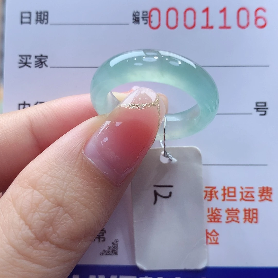 未镶嵌戒指翡翠缅甸A货