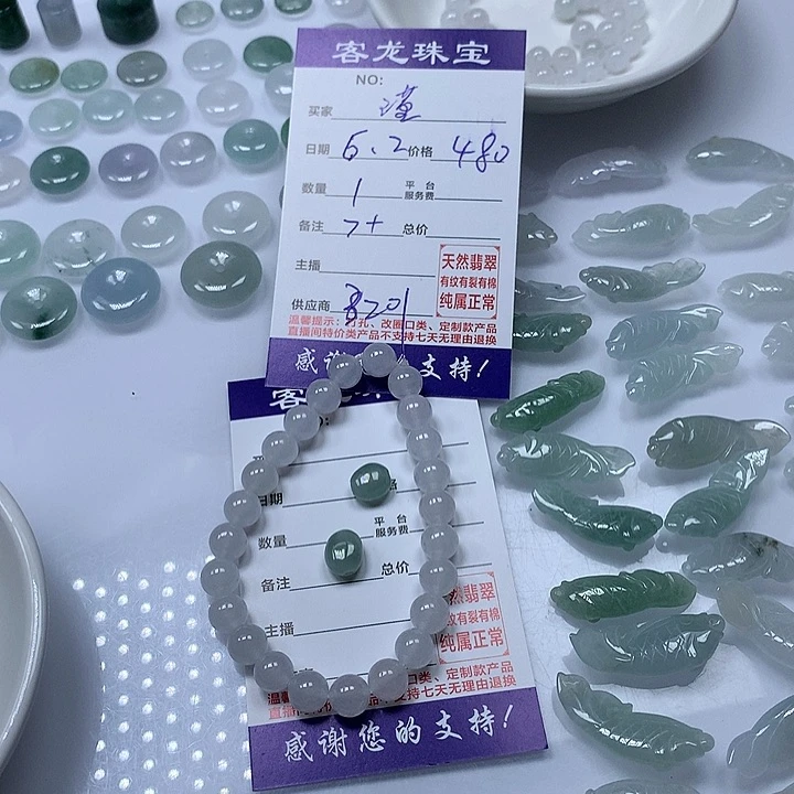 翡翠未镶嵌颈饰瑾*