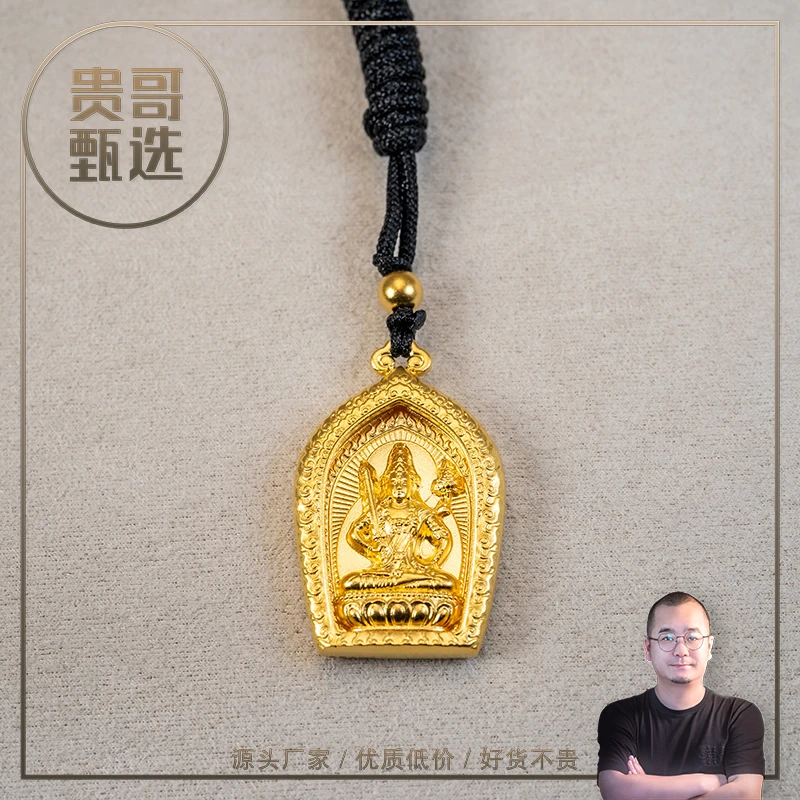 贵哥足金999非遗錾刻虚空藏属牛虎必戴吊坠（赠编绳）
