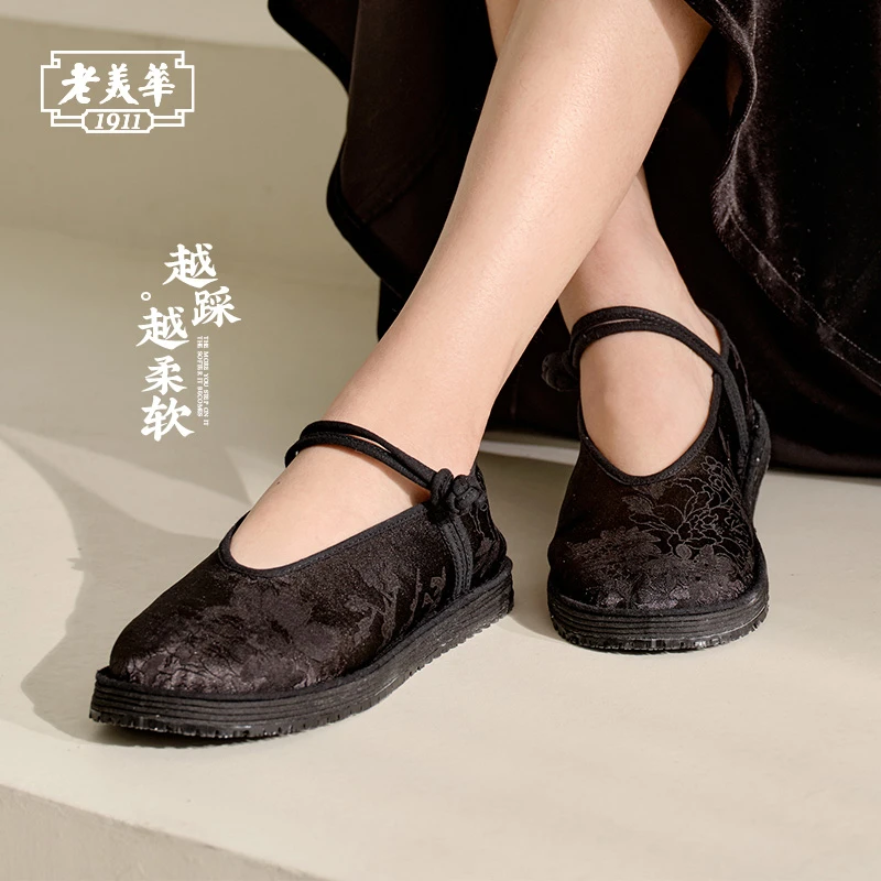 【花晨月夕】老美华25新款女士女式千层底布鞋汉服鞋手工鞋透气