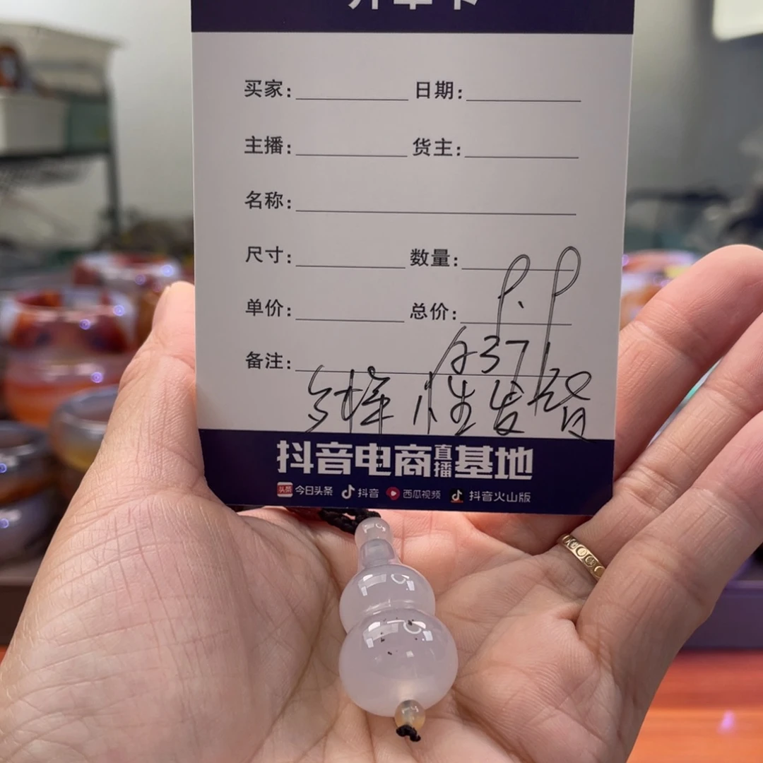 手镯玛瑙/玉髓未镶嵌