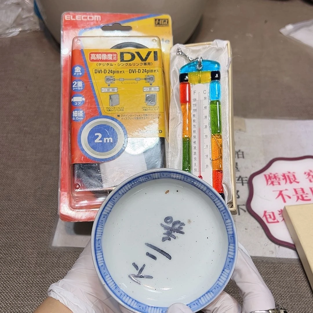 瓷片瓷器满58包邮包邮包邮