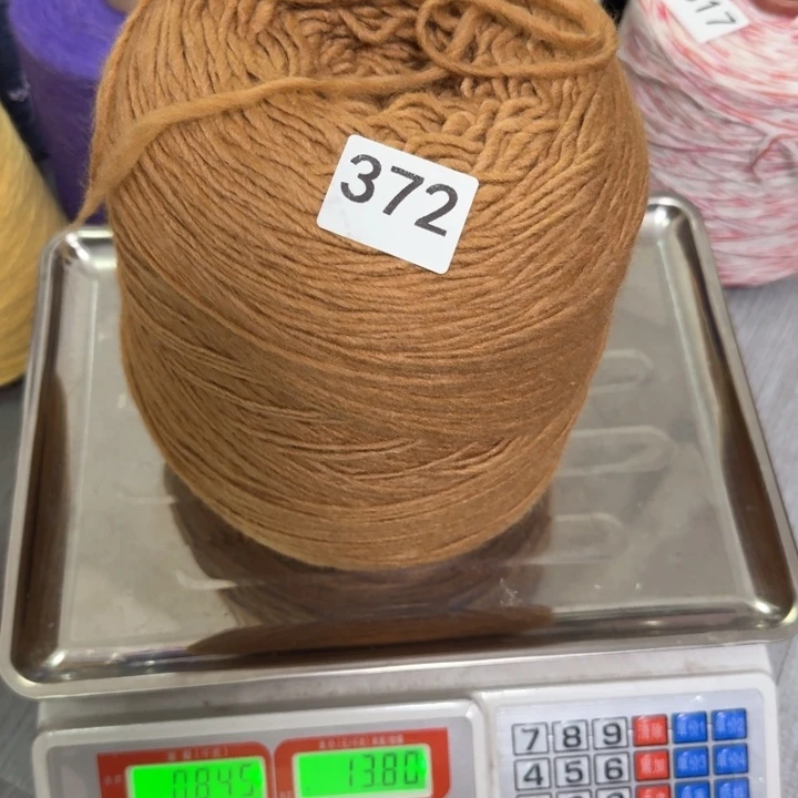 织绣372咖色的冰岛