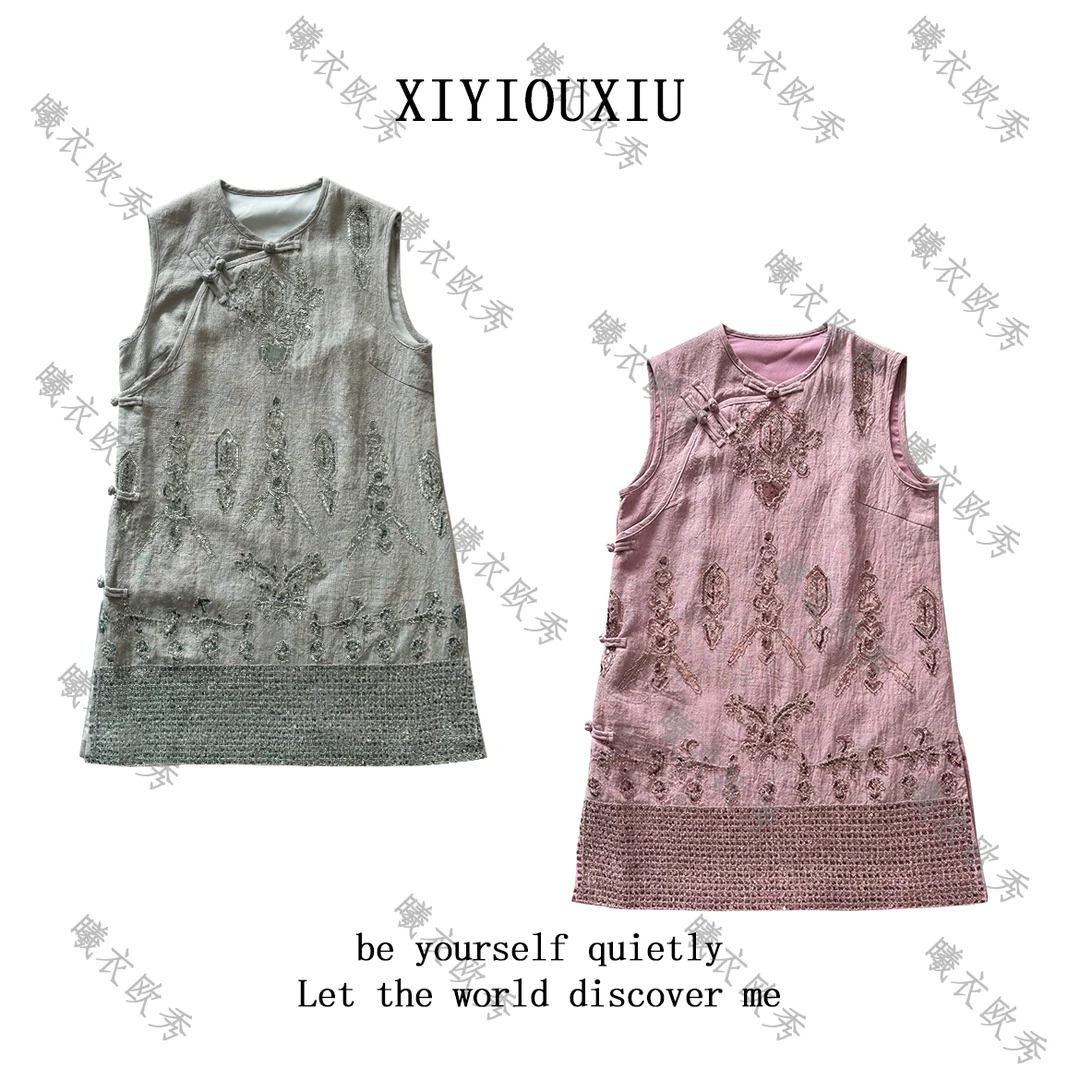 辰曦同款【东方紫罗】高定款新中式刺绣亮片亚麻连衣裙