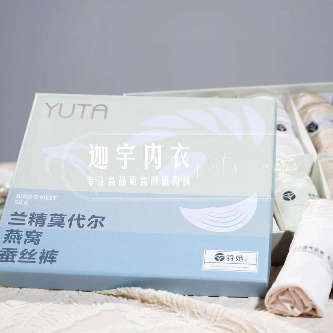 【盒装链接】品牌舒适透气中高腰简约亲肤女士内裤时尚