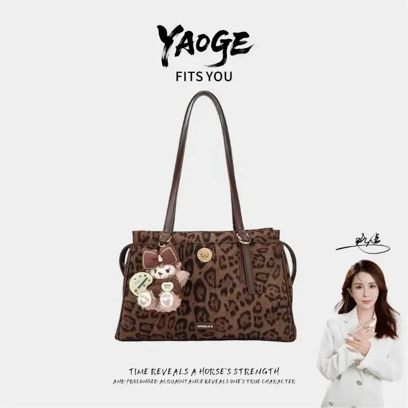 【遥哥定制】TERREBLEUE美式简约通勤单肩手提包7170豹纹棕【赠挂件】