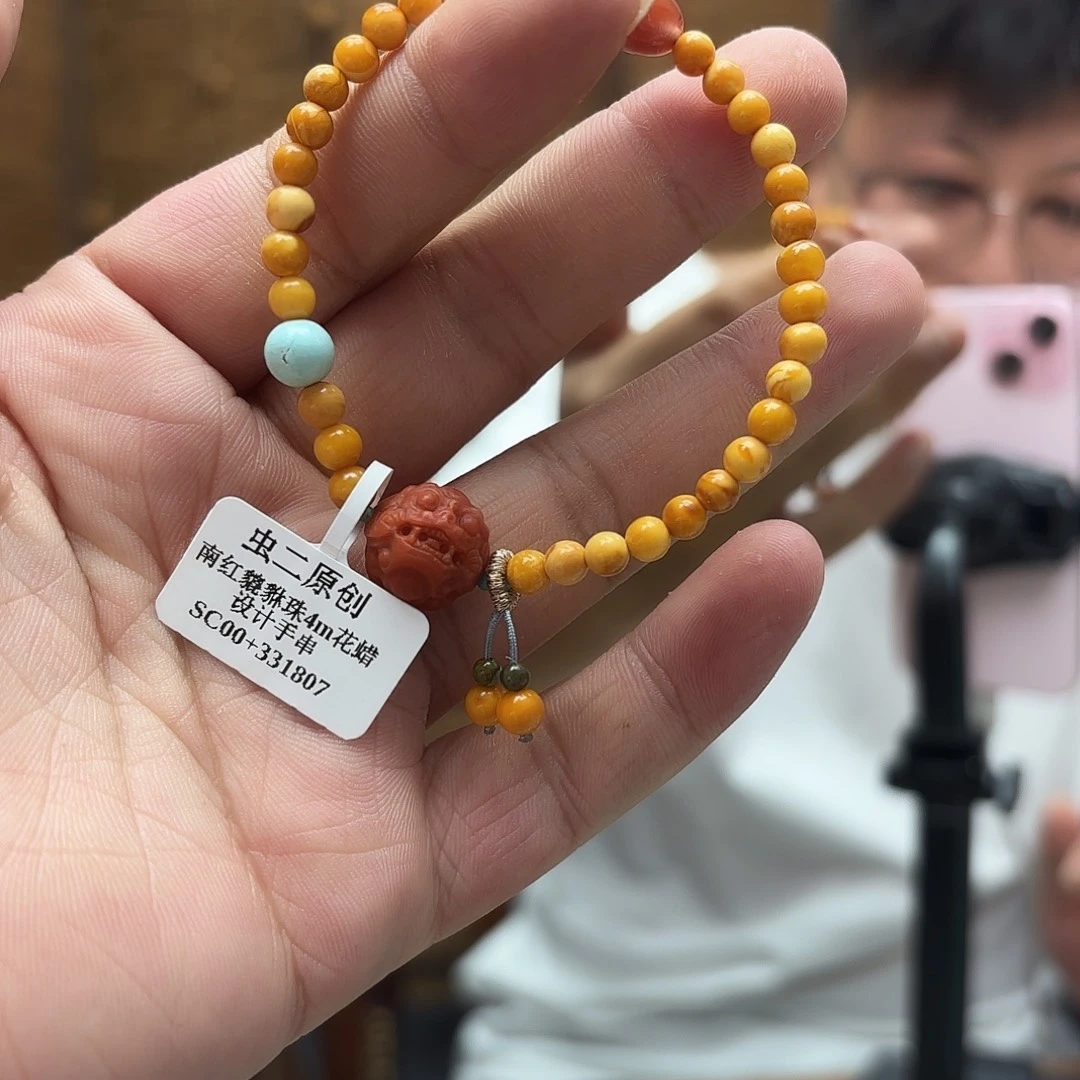 琥珀未镶嵌手链发一件