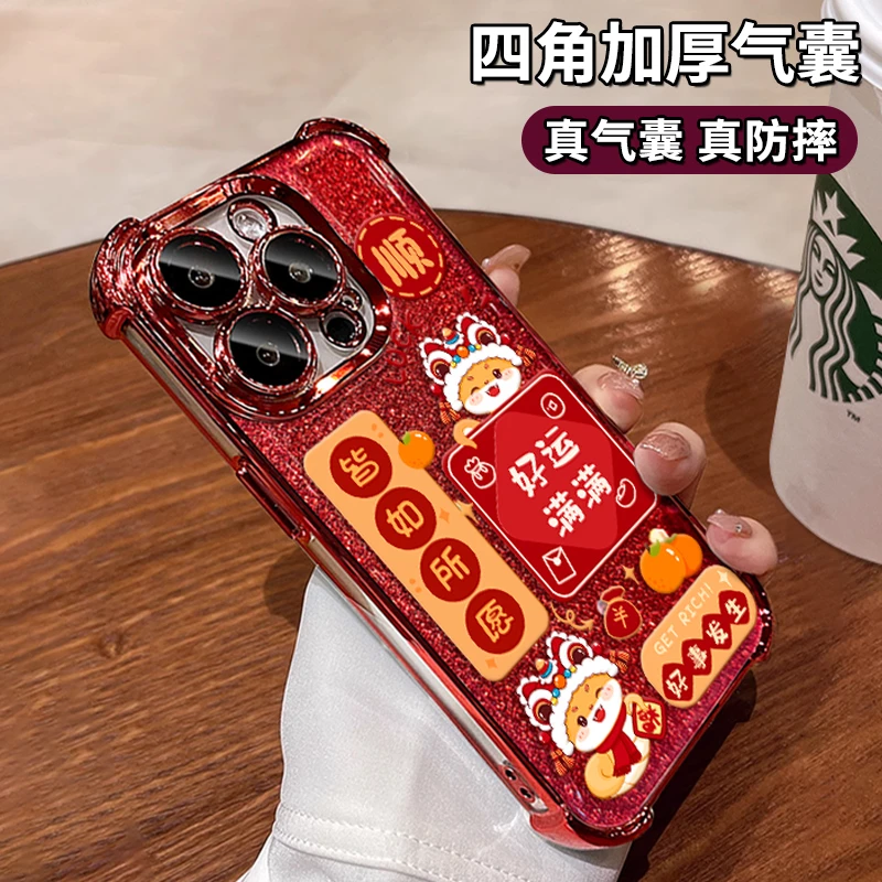 适用苹果12promax好运满满红色电镀四角气囊防摔手机壳女款高级感