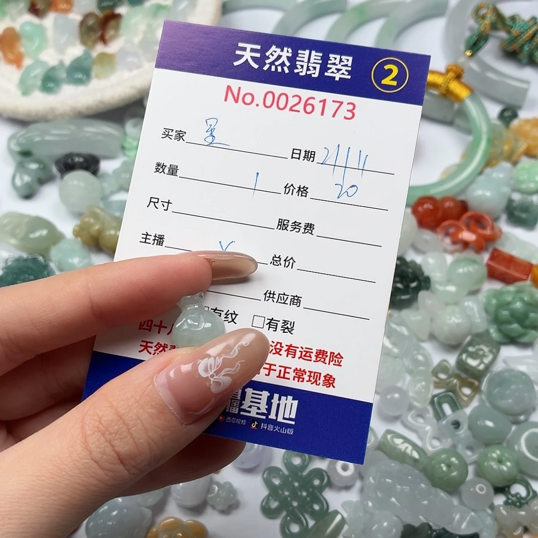 星***海翡翠散珠hhhggcvvv