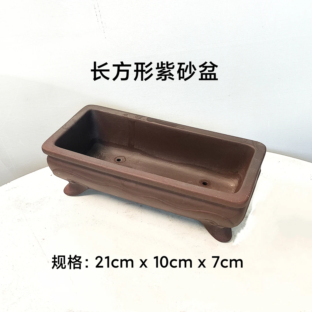 手工紫砂长方形透气花盆适合多肉绿植景观盆景
