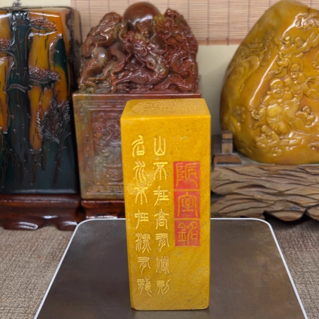 印石寿山石精品印章
