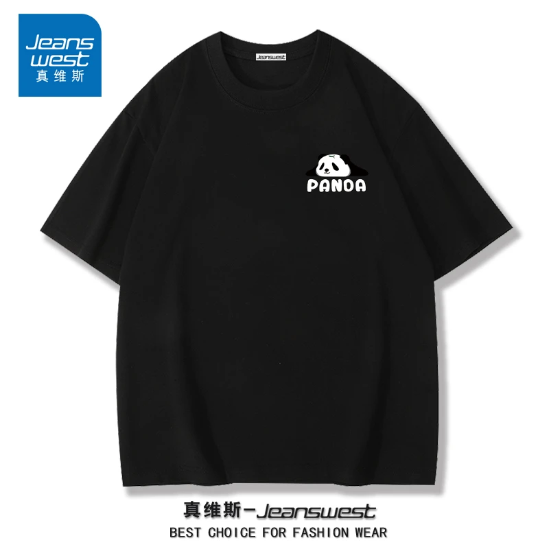 真维斯夏季休闲宽松男女同款短袖纯棉T恤X00198WH