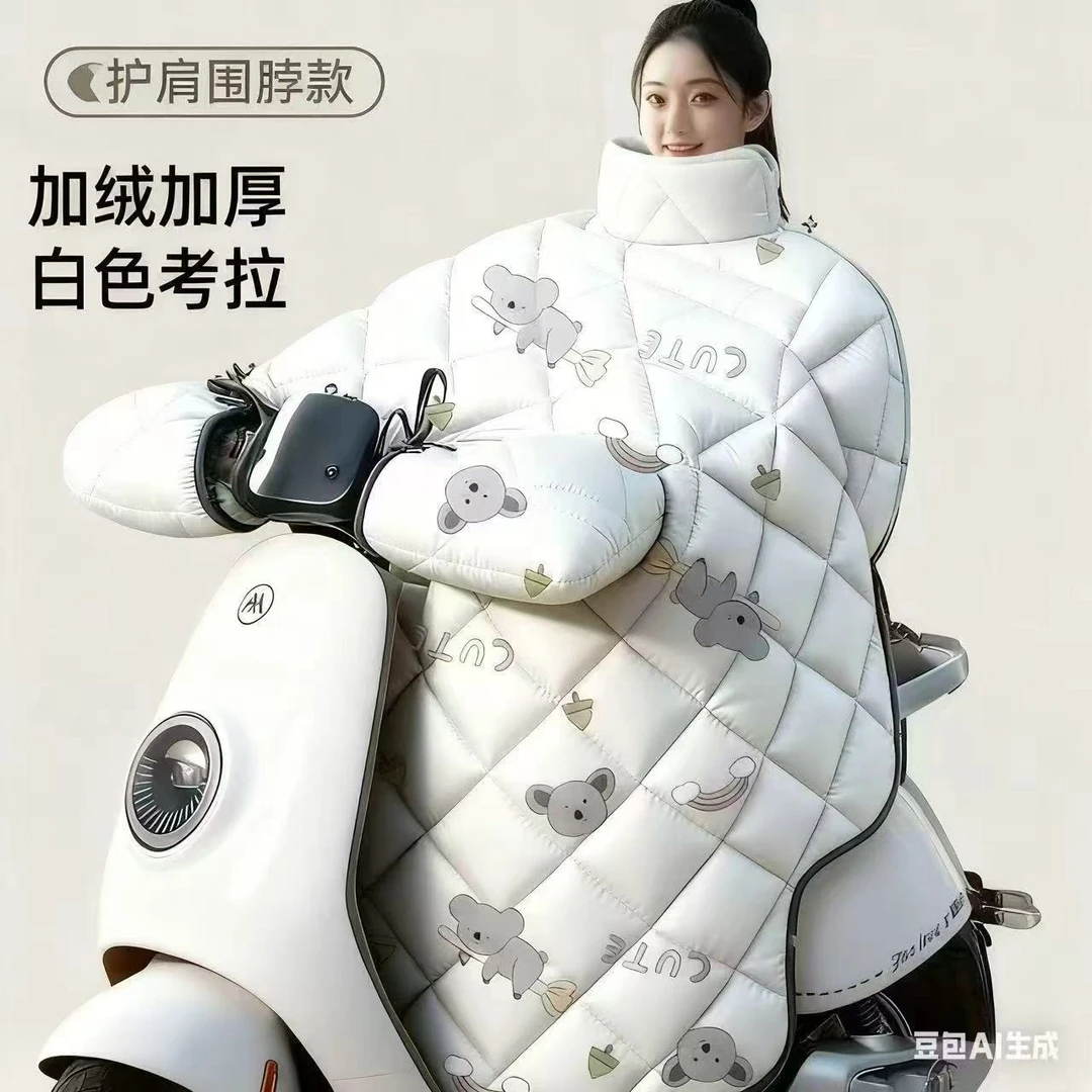 【护肩护脖】加大挡风被冬季挡风被