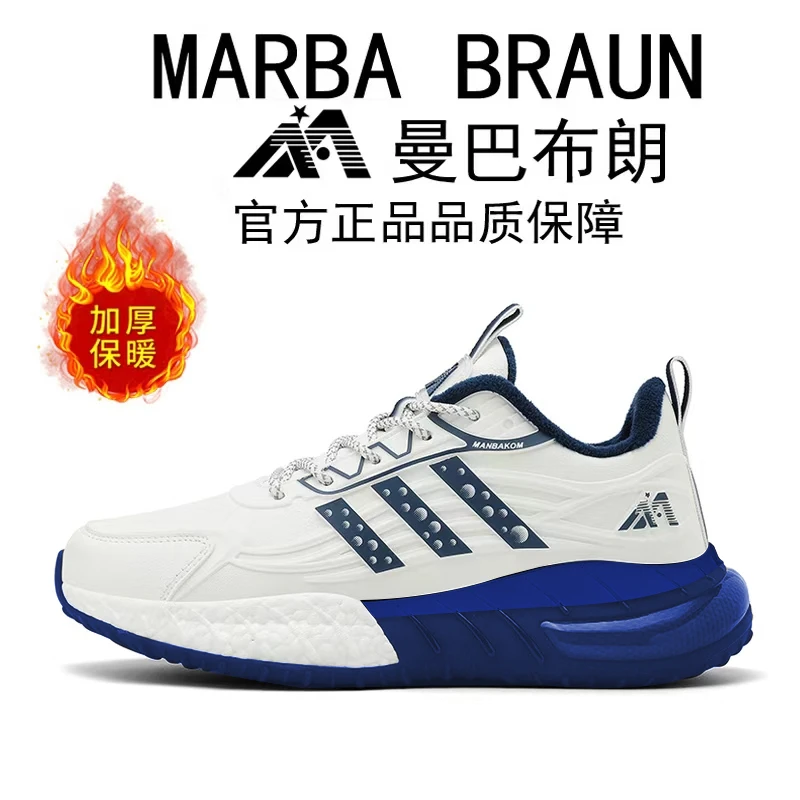曼巴布朗秋冬加绒保暖防滑专柜正品减震跑步运动皮面跑鞋防水9027