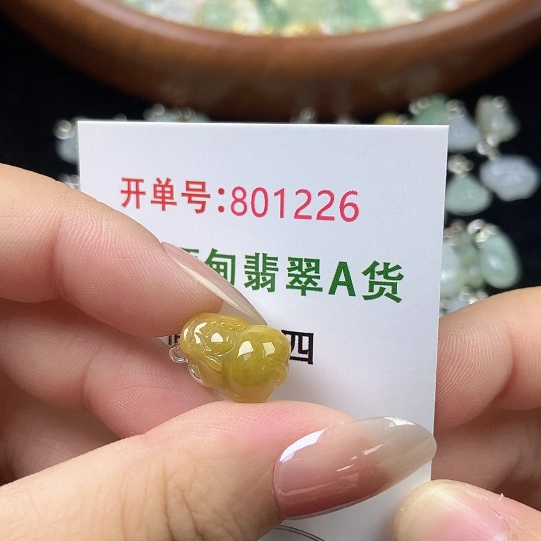 翡翠未镶嵌挂件天然