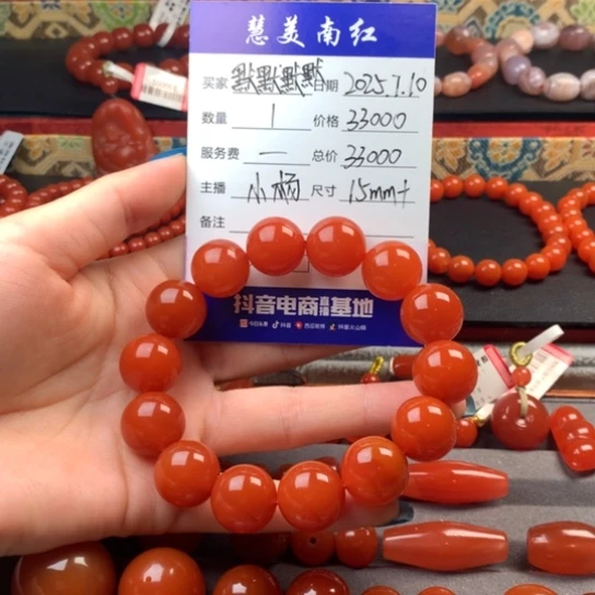 手串未镶嵌南红玛瑙保山原矿南红柿子红手串