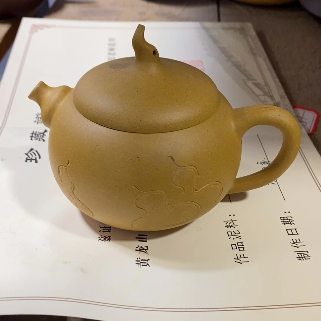 茶壶紫砂原矿手工51
