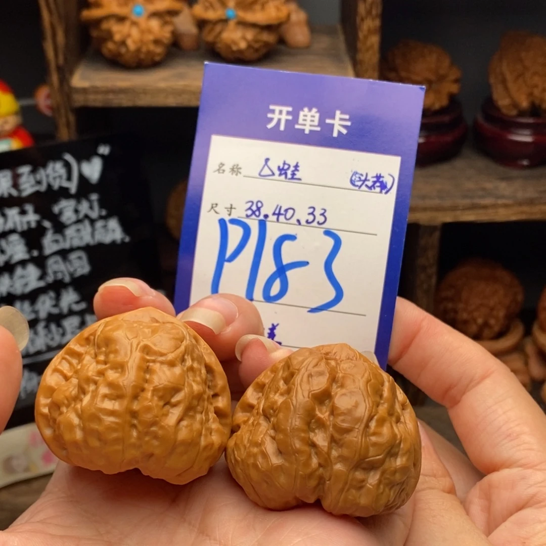 吊坠文玩核桃38三角蛙183