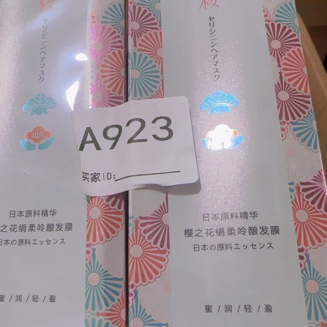 非洲紫檀（红花梨）