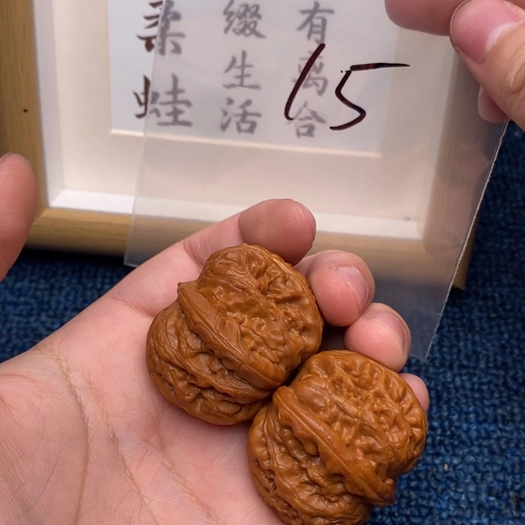 把件文玩核桃元宝41尺全品