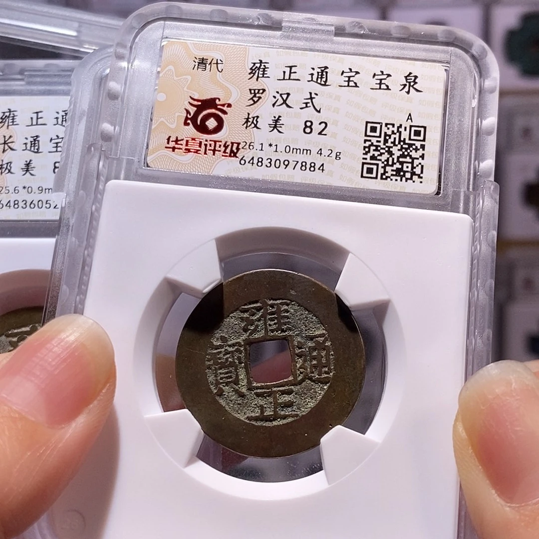 铜雍正 罗汉式7884，82。。