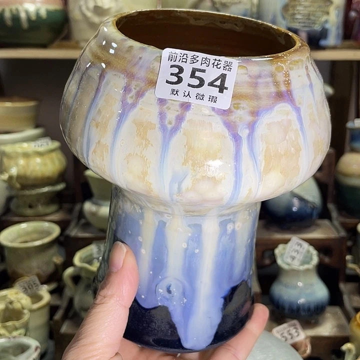 狼盆内口径8高度17