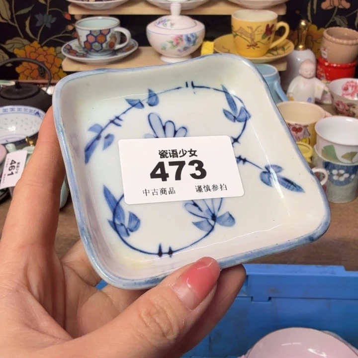 小***d瓷片瓷片瓷片瓷片