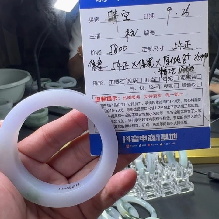 晴***空定制翡翠未镶嵌手镯