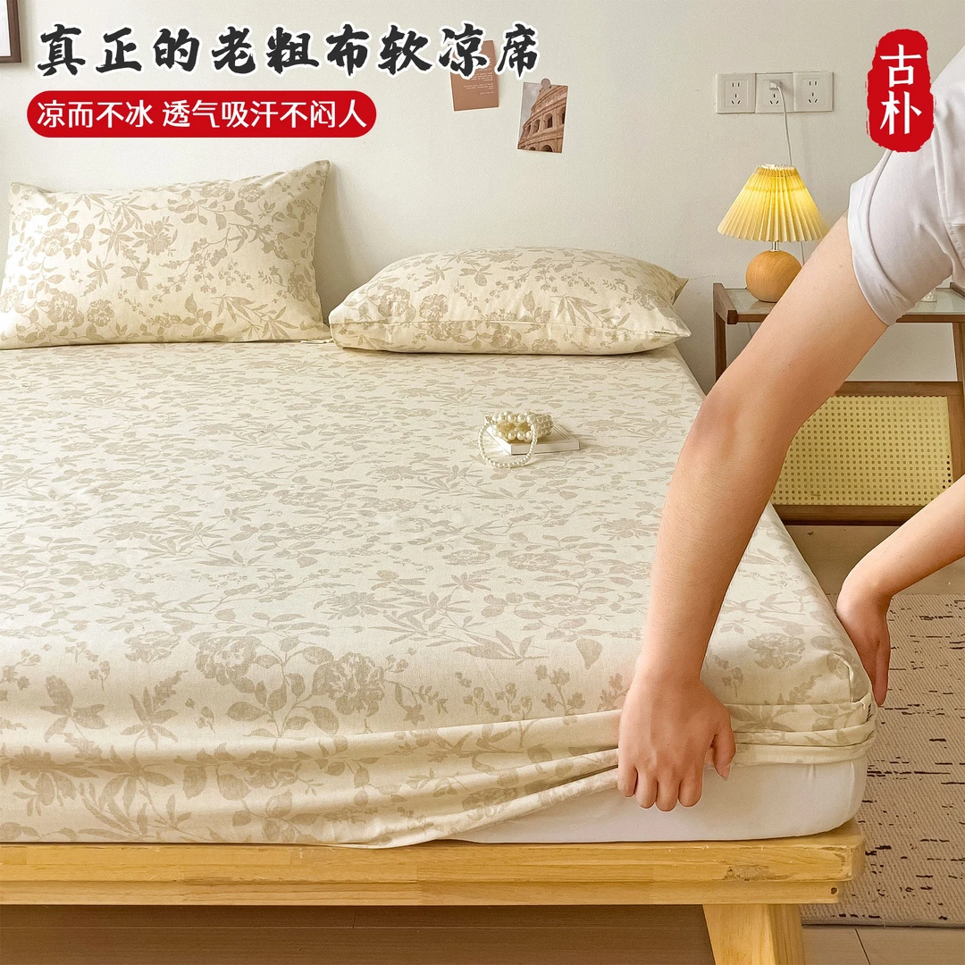老粗布凉席防滑加厚透气床罩单件三件套可裸睡高密编织床单