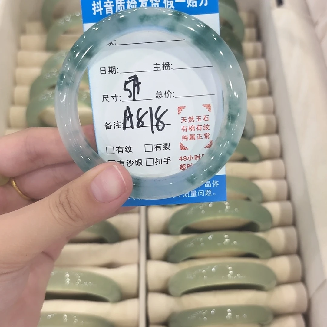 岫玉未镶嵌颈饰111