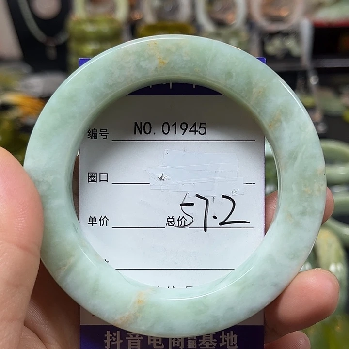 饼****蛇纹石玉未镶嵌颈饰