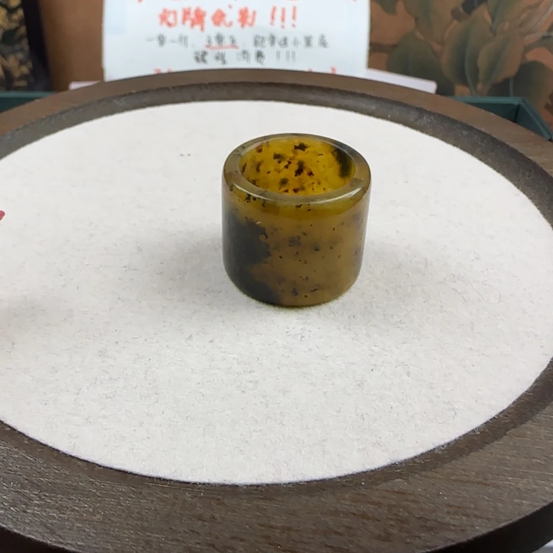 蛇纹石玉未镶嵌岫玉微瑕圈口19.**兽