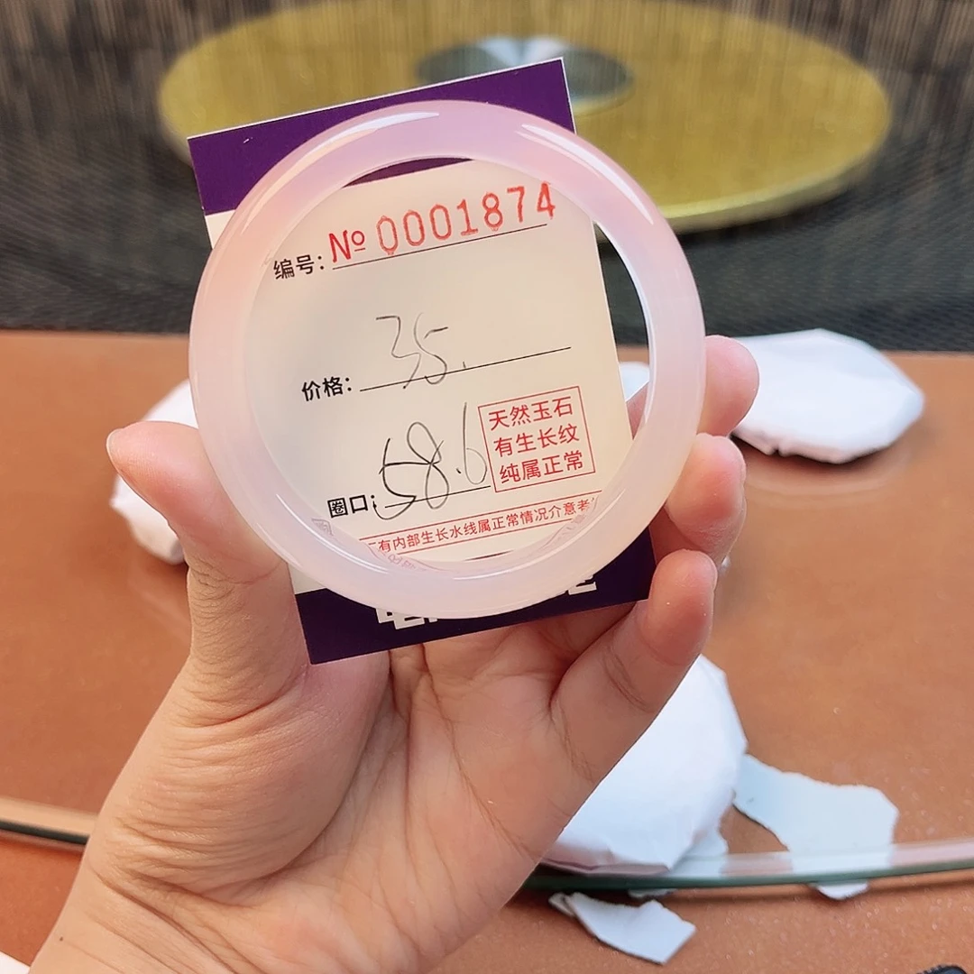 玛瑙/玉髓手镯未镶嵌1874