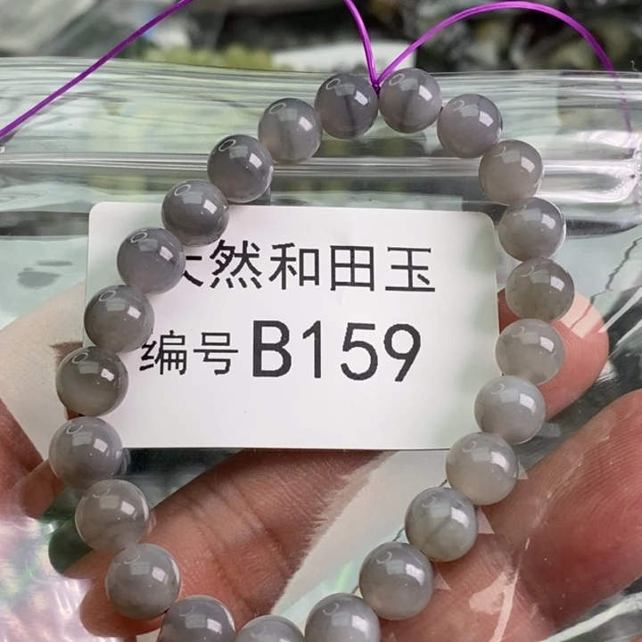 手链未镶嵌和田玉