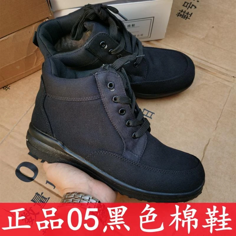 库存05棉鞋冬季黑色棉鞋解放鞋男加厚加绒保暖防滑耐磨高帮防寒靴