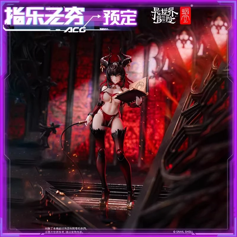 全款预售 蜗之壳 RPG-01SP 洛丝蒂娅 魅魔 Lustia 第二阶段 手办