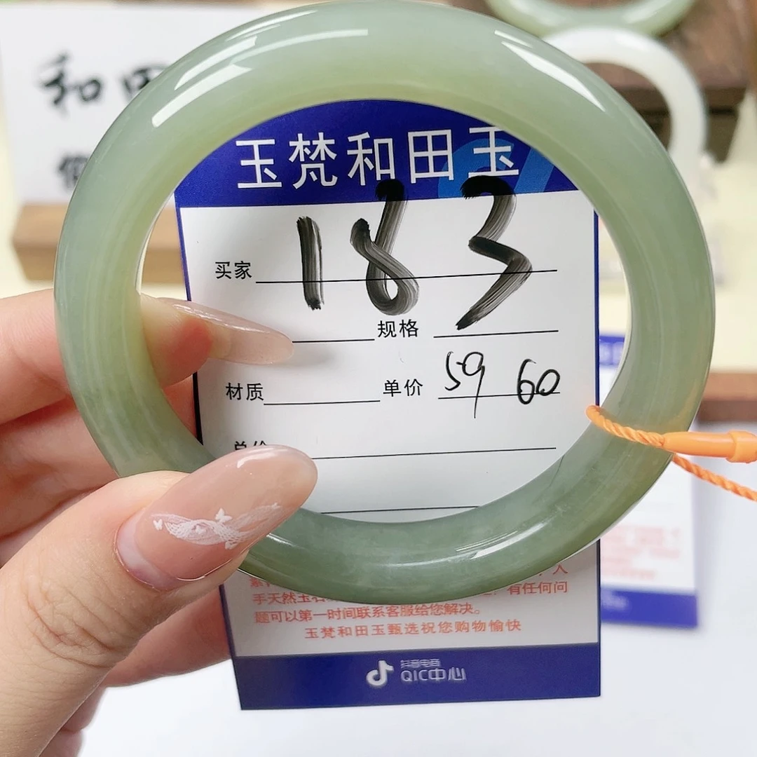 【闪购商品】未镶嵌手镯和田玉
