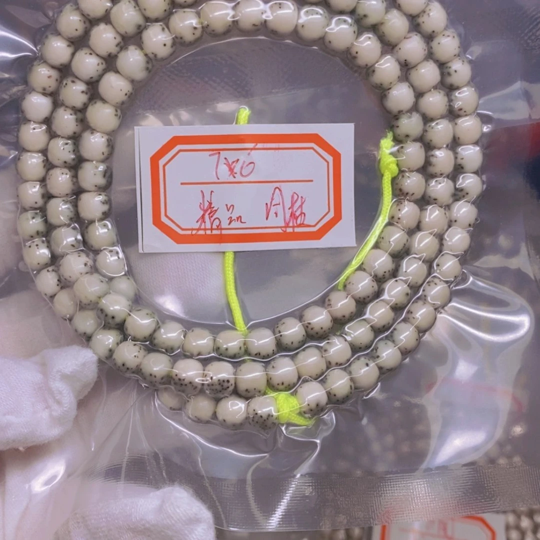 【闪购商品】星月菩提吊坠丰*海南