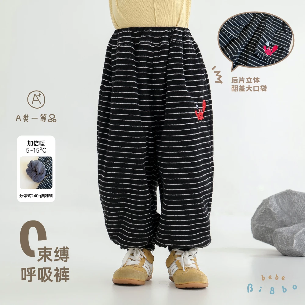 bi8bo2025秋冬新款保暖裤子加绒加厚儿童条纹休闲裤31732