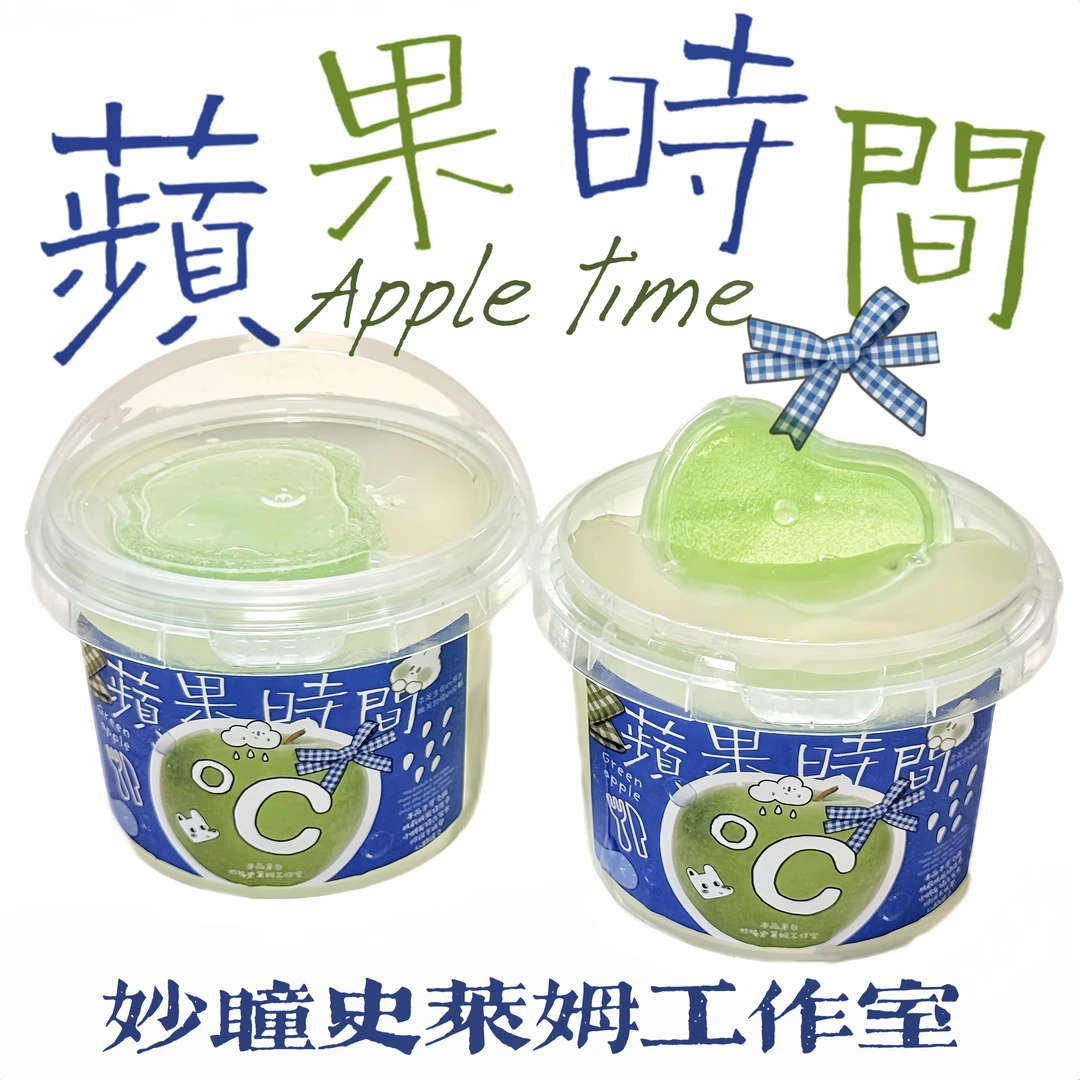 正版妙瞳史莱姆巨筋膜假水高透明史莱姆抱抱奶手工解压玩具泥