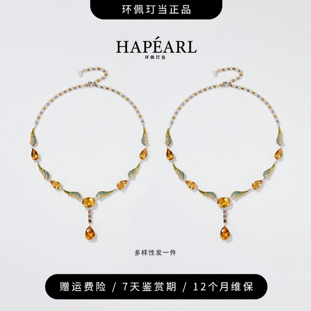 环佩玎当如虎添翼s925银天然黄水晶项链（多样性发一）