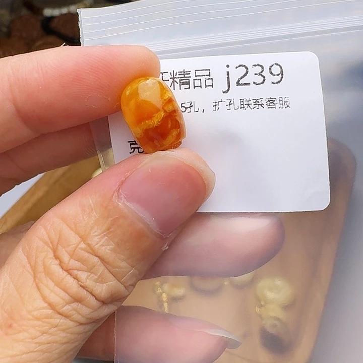 琥珀未镶嵌裸石琥珀