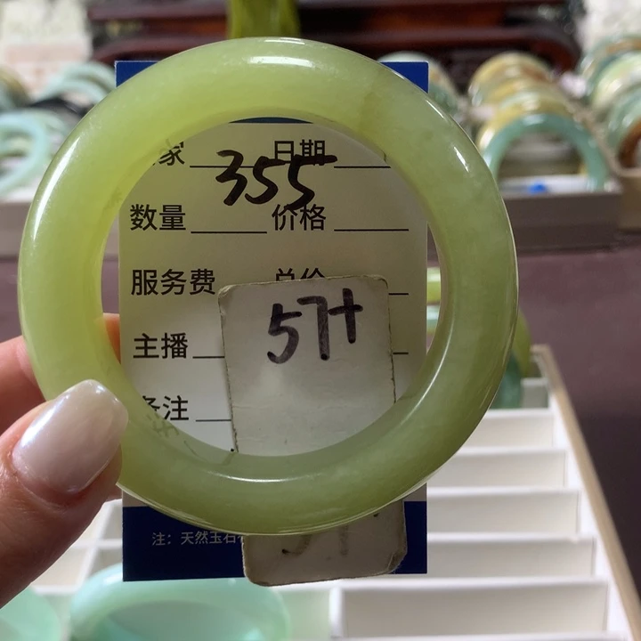 蛇纹石玉未镶嵌手镯355