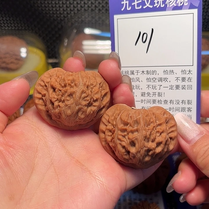 核桃文玩核桃101宫灯42
