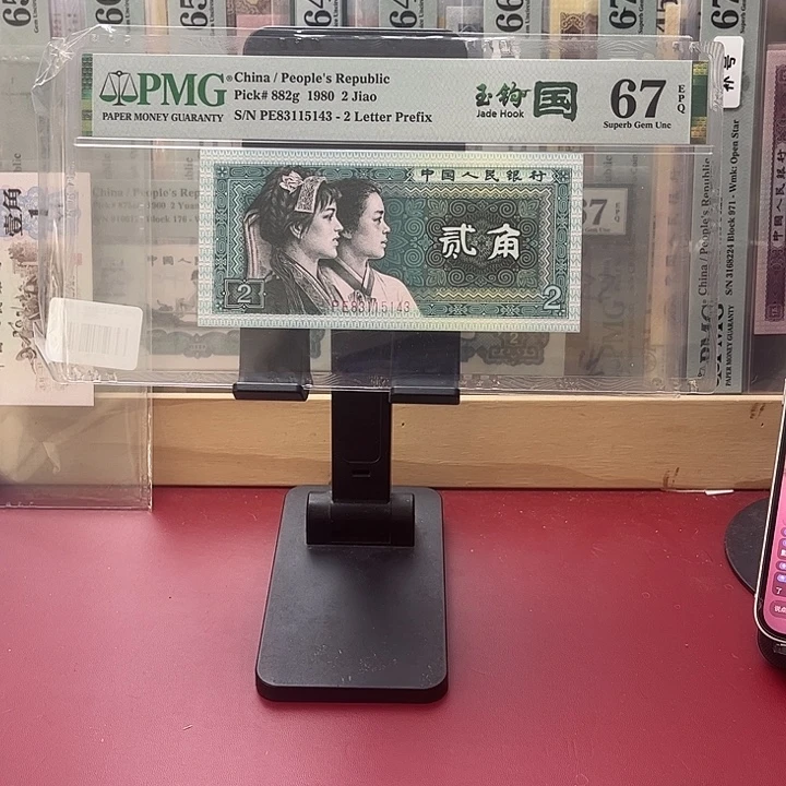 67分玉勾国83115143情