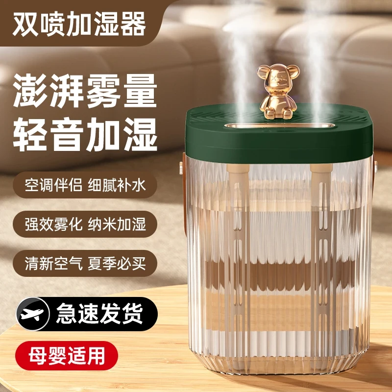 【双喷头】母婴可用加湿器usb家用办公室卧室便携大容量静音大喷雾