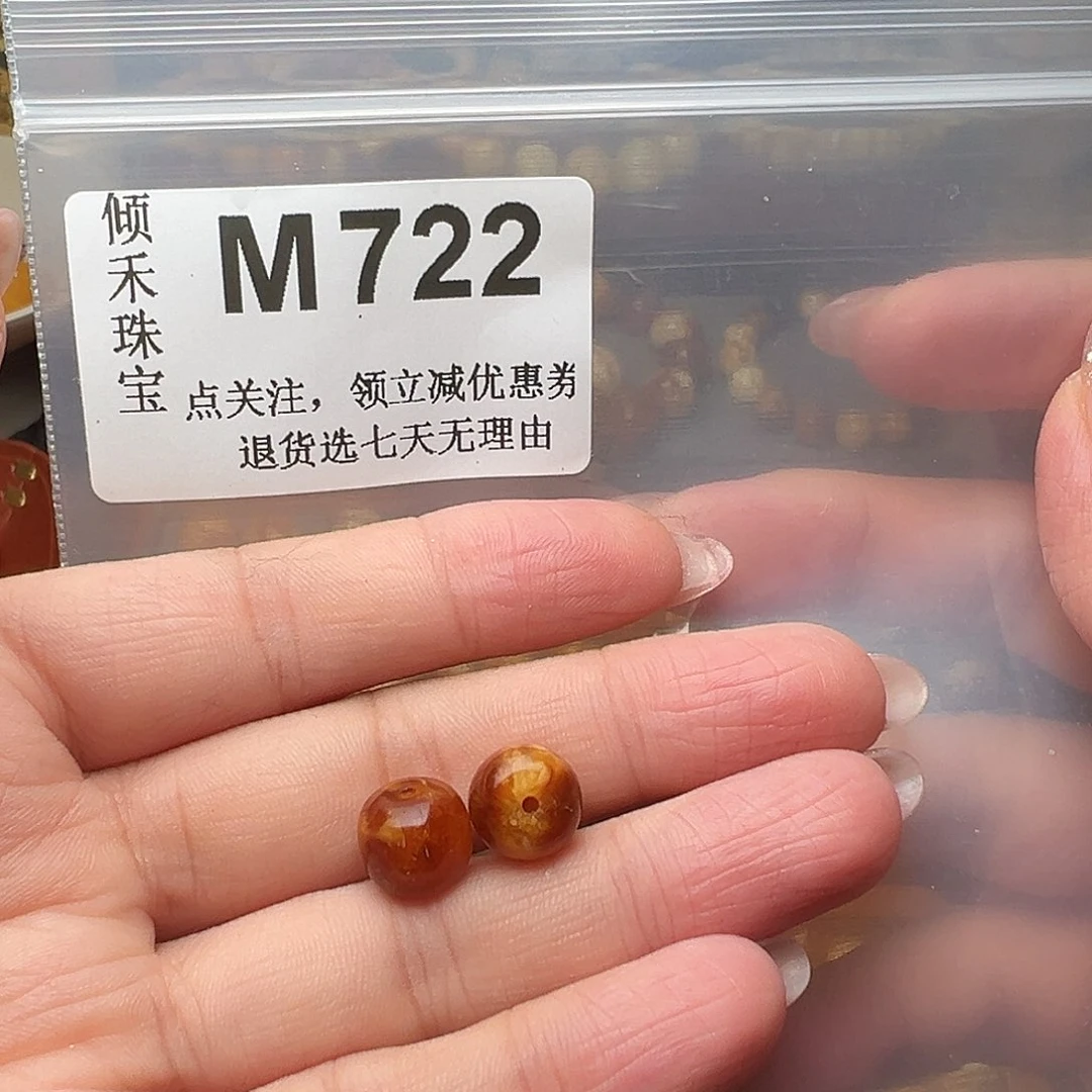 未镶嵌琥珀裸石相*镶嵌9